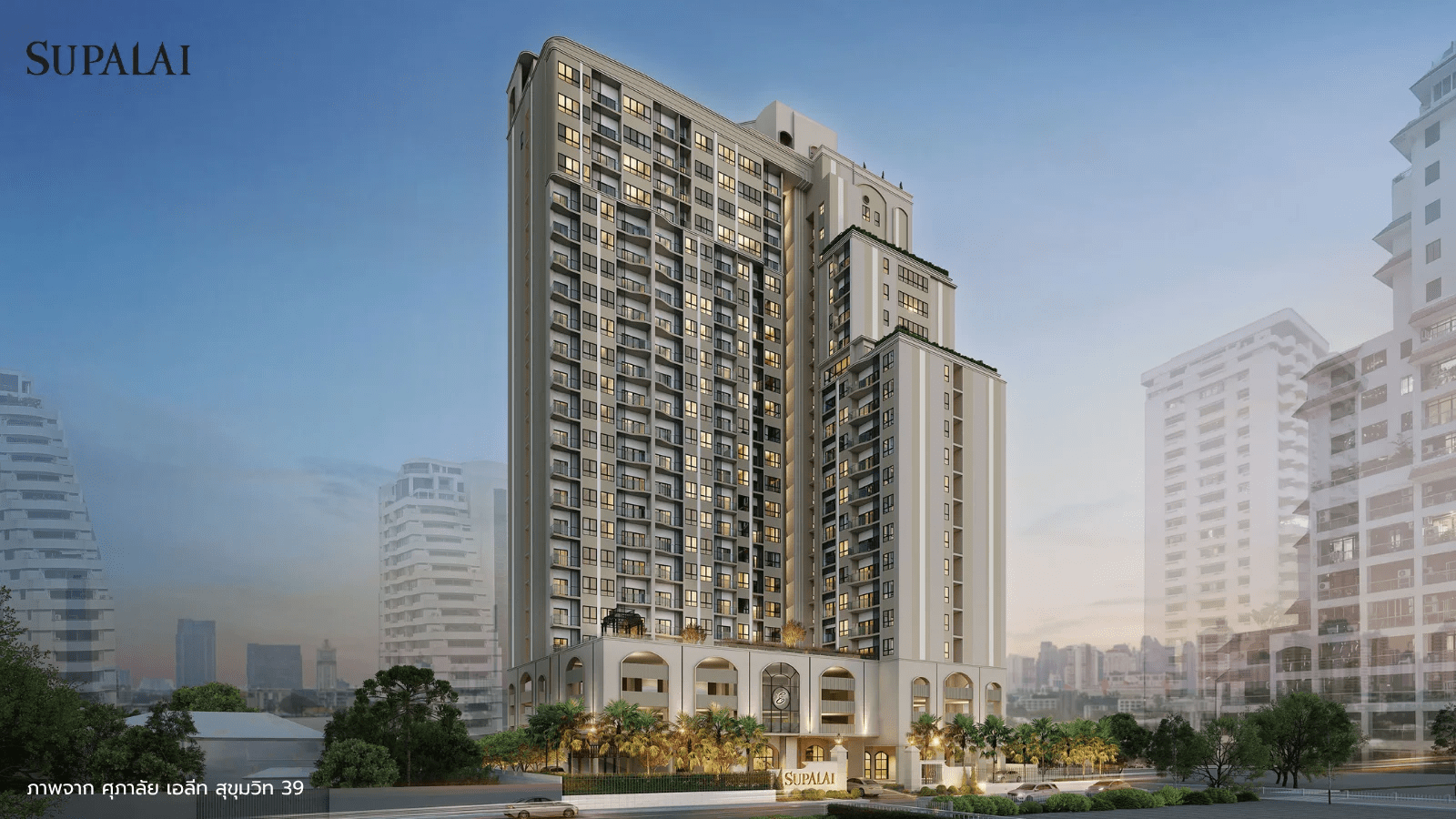 6.2 คอนโด Low Rise vs High Rise.png
